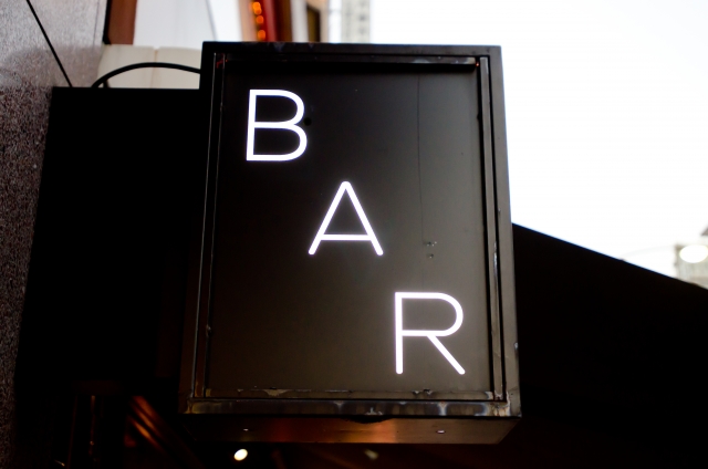 BAR ACCESS